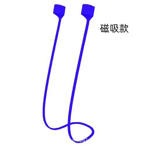 耳机防丢绳防丢挂绳通用磁性防摔吸铁石磁铁新款蓝牙耳机挂绳