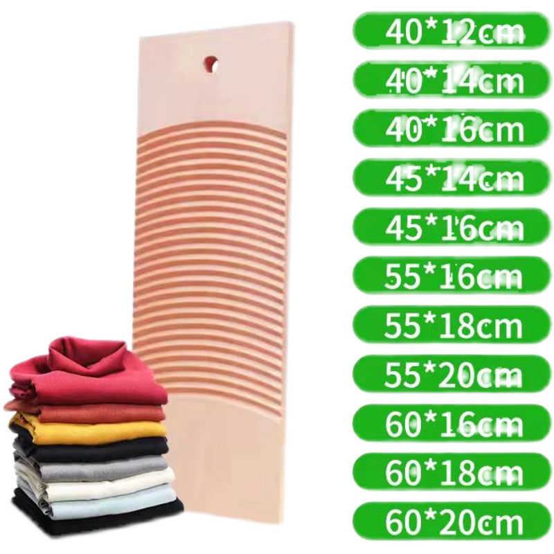 家用搓衣板省力多用途