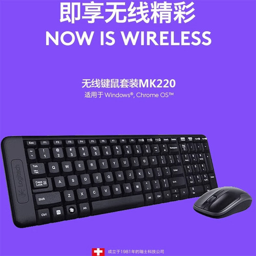 无边框键鼠套装小巧便携省电技术