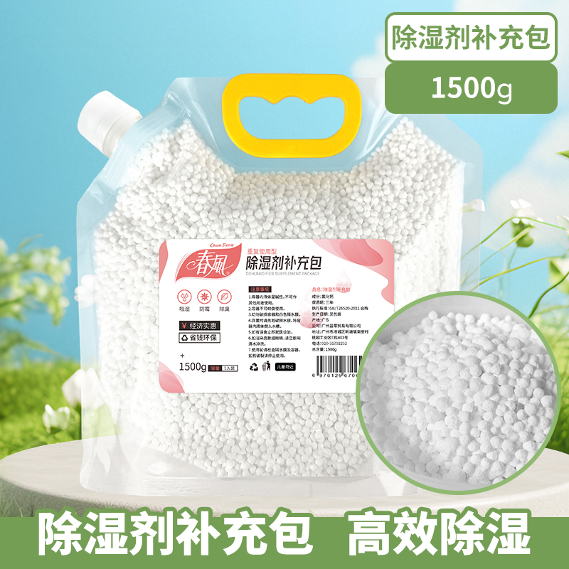 防潮衣柜房间宿舍补充包家用