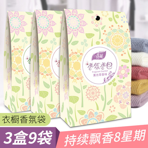 春风车载香包衣柜除味清新空气