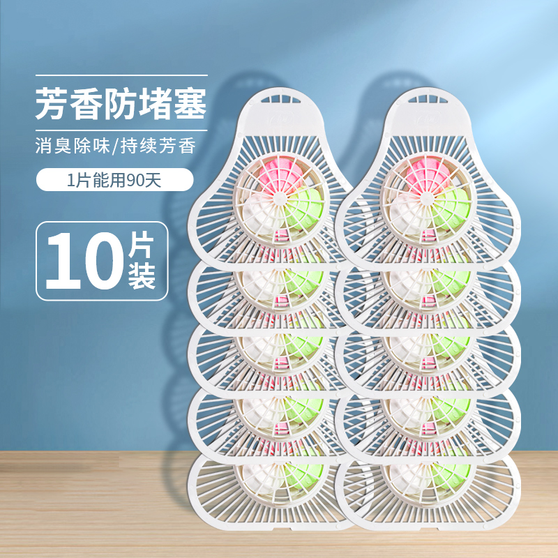 春风芳香除臭防堵塞清新空气