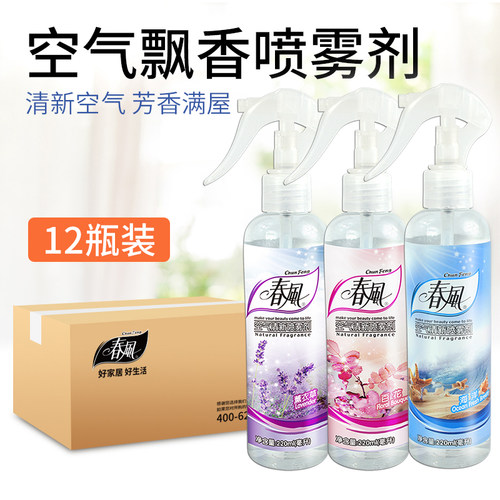 春风卧室持久留香除味空气清新剂