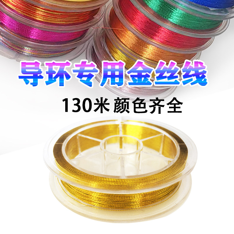 右耳金属线装饰线漂亮多彩工厂用