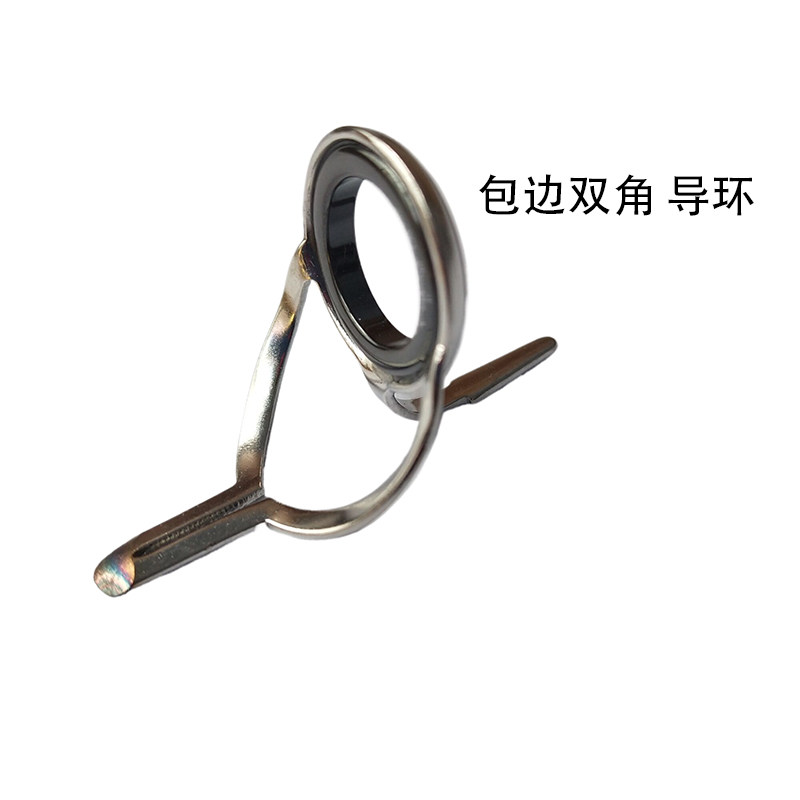 右耳双角导线环不锈钢陶瓷路亚环