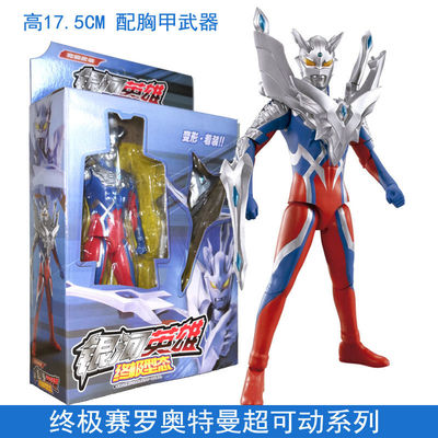 새로운 SHF ULTRAMAN GRIGIO의 관절 이동식 제로 어린이 장난감 모델 인형 모델 장식 선물
