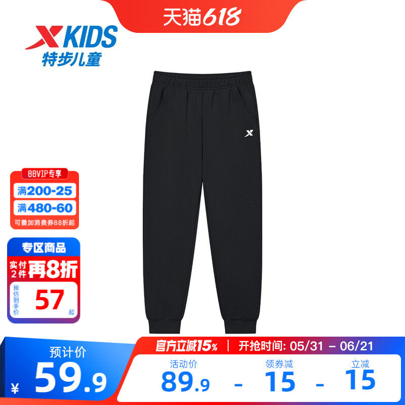 特步童装儿童运动裤男童长裤2026新款大童夏装防蚊裤裤子夏季薄款