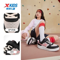 XP белый/черный/ледяной кристаллический порошок сетки