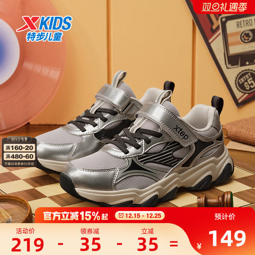 星辰｜特步童鞋秋冬新款防滑休闲运动鞋中大童保暖学生女童跑步鞋