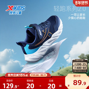 特步童鞋秋季新款中大童魔术贴跑鞋儿童运动软底防滑减震跑步鞋子