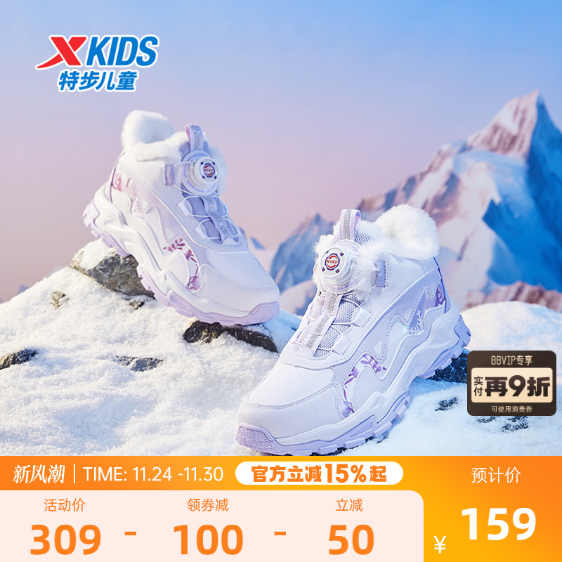 特步儿童鞋2025冬季款女童鞋高帮加绒保暖棉鞋防滑中大童运动鞋子