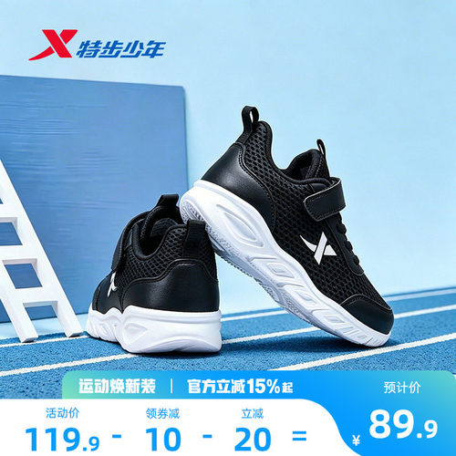 官方正品 收藏加购 优先发货