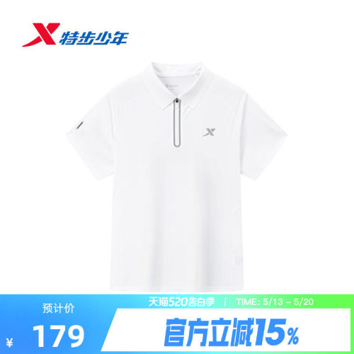 特步童装夏季新款上衣男童中大童亲肤薄款学生儿童运动短袖POLO衫