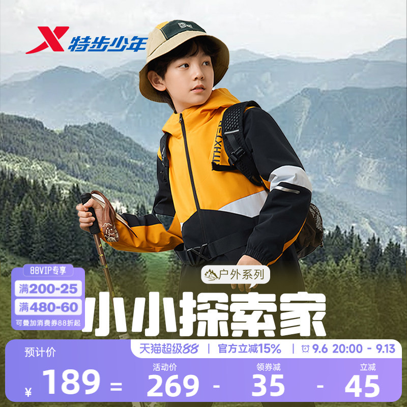 特步童装儿童外套冬季新款三合一风衣男童户外防风保暖摇粒绒上衣
