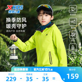 特步童装 运动户外三防风上衣连帽外套防污 儿童外套男童2026春秋季