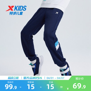 子防蚊卫裤 特步童装 大童休闲裤 2026春秋款 男童拼接运动裤 儿童长裤