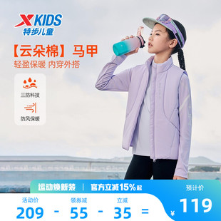 特步童装儿童羽绒服马甲2026秋冬款男童防寒服女大童无袖外套冬装