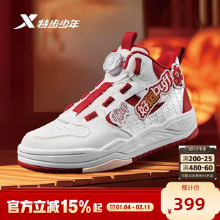 福燈贺岁|特步童鞋红包鞋儿童休闲板鞋女童冬季新款中大童运动鞋