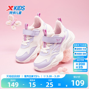 特步儿童女童鞋2026新款春季密网透气运动鞋魔术贴休闲鞋跑步鞋子