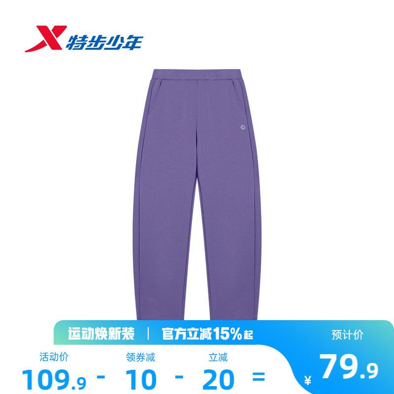 特步童装女童裤子儿童弯刀裤2026春秋新款大童运动裤休闲长裤春装