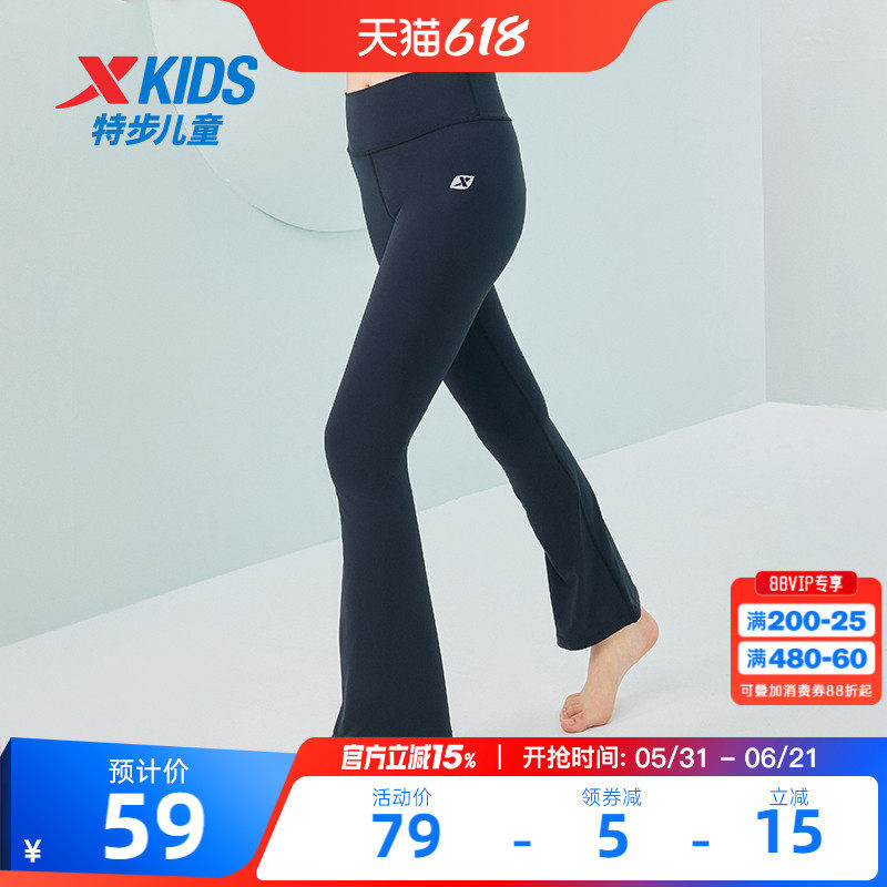 特步童装女童喇叭裤2026年夏季新款儿童长裤中大童薄款裤运动裤子