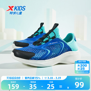 特步童鞋儿童透气运动鞋大网眼一脚蹬男童跑步鞋网面透气休闲鞋子