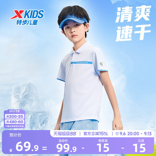 特步童装儿童网球短袖t恤男童2026夏季新款POLO衫大童短T速干上衣