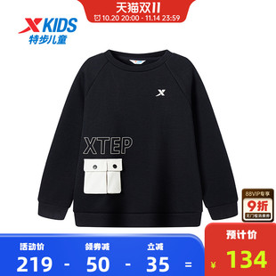 男童卫衣秋冬儿童上衣保暖休闲中大童百搭服 特步童装 商场同款