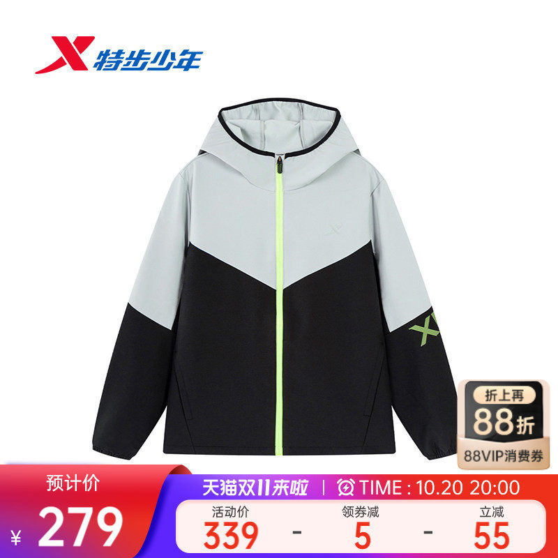 特步儿童童装2026秋季新款中大童男童厚外套耐磨运动保暖连帽风衣