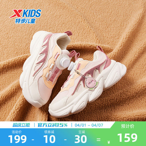特步童鞋女童旋转扣休闲鞋新款儿童软底运动鞋中大童潮流鞋子