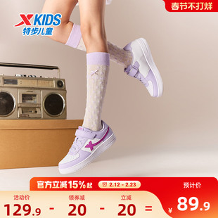 特步童鞋儿童板鞋女童魔术贴运动鞋中大童轻便耐磨鞋子女孩休闲鞋