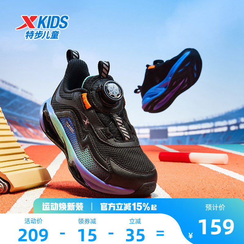 瞬影|特步童鞋男童跑步鞋春秋季儿童鞋子小童宝宝春季休闲运动鞋