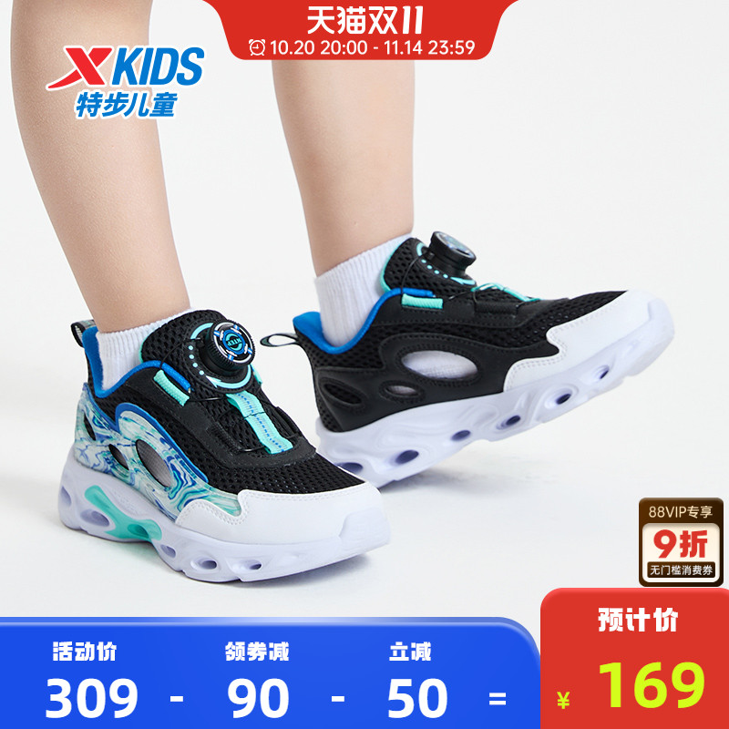 特步男童鞋2025春季新款儿童运动鞋网面透气凉鞋小童框子鞋跑步鞋