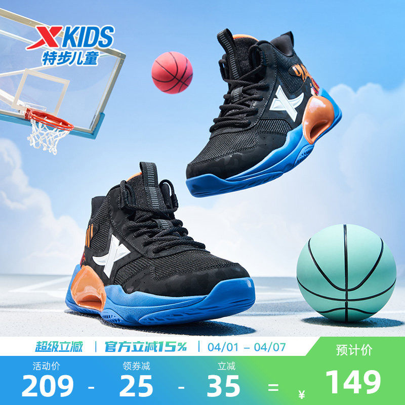 特步童鞋春季新款大童拼色高帮篮球鞋儿童运动鞋男童减震缓震鞋子