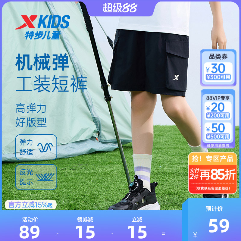 特步童装男童速干工装五分裤2025夏季新款儿童短裤中大童运动夏装