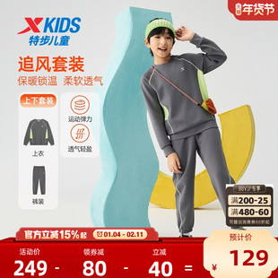 特步童装2026秋冬新款男童女童拼接运动套装儿童运动休闲套头套装