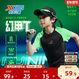 幻甲|特步童装儿童速干短袖T恤夏季新款男童运动服上衣易清洗短T