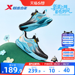 【氢风9.0跑鞋】特步儿童官方网面透气跑步鞋男童运动鞋女童鞋子