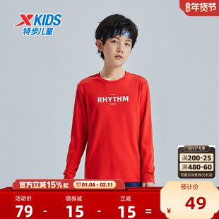 特步童装秋冬新款儿童运动长T男童圆领长袖T恤中大童纯棉红色上衣