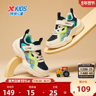 福燈贺岁｜特步童鞋儿童休闲鞋男童新年款保暖幼小童男宝宝运动鞋