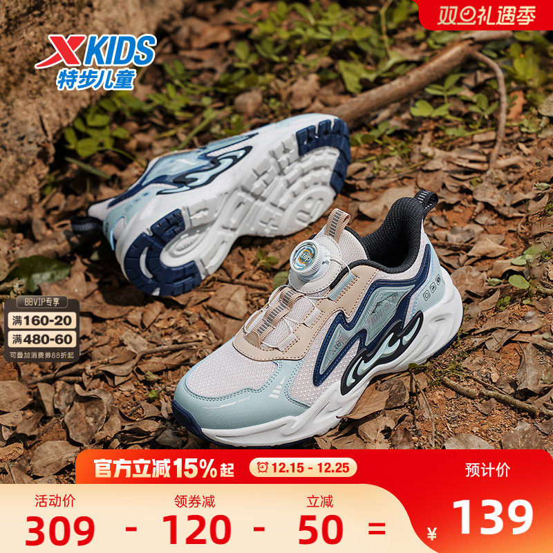 峯行｜特步男童鞋2025冬季新款儿童运动鞋中大童户外防滑男跑步鞋