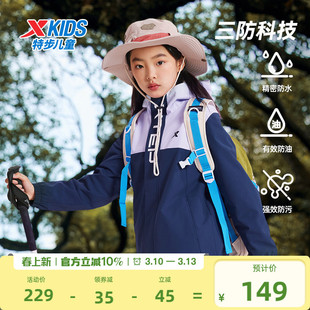 特步童装儿童风衣女童外套保暖户外防水2026冬季新款连帽冬装上衣