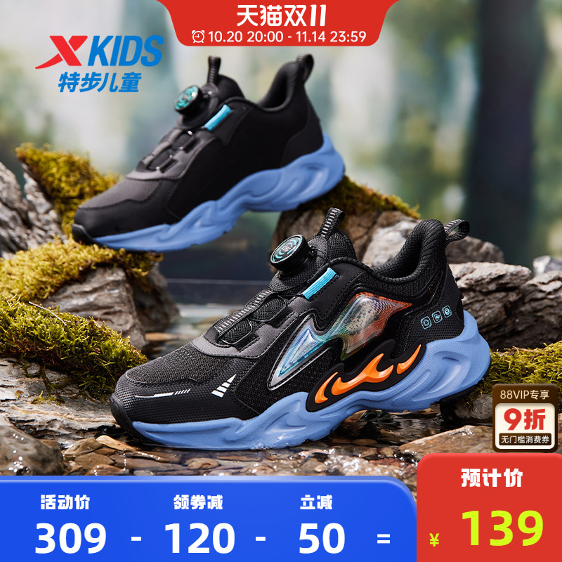 特步儿童网面休闲男大童运动鞋