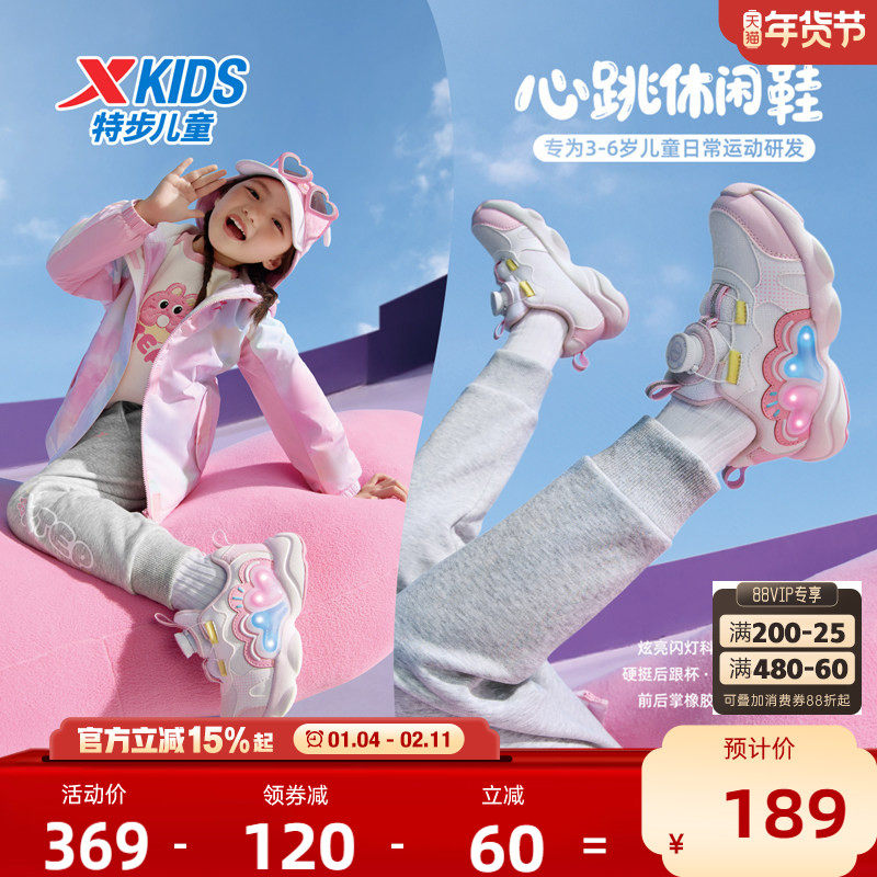 【商场同款】特步童鞋冬季新款女童时尚休闲鞋幼小童软底运动鞋