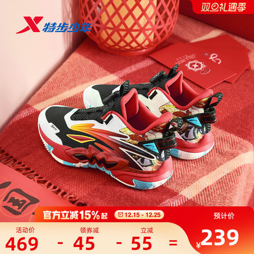 福燈贺岁|猎鹰2.0特步童鞋新年款中大童篮球鞋儿童运动男童球鞋