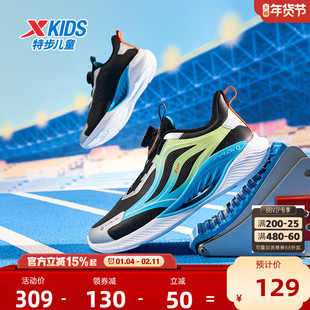氢风5特步童鞋男童春秋上新时尚旋转扣跑步鞋儿童缓震减震运动鞋