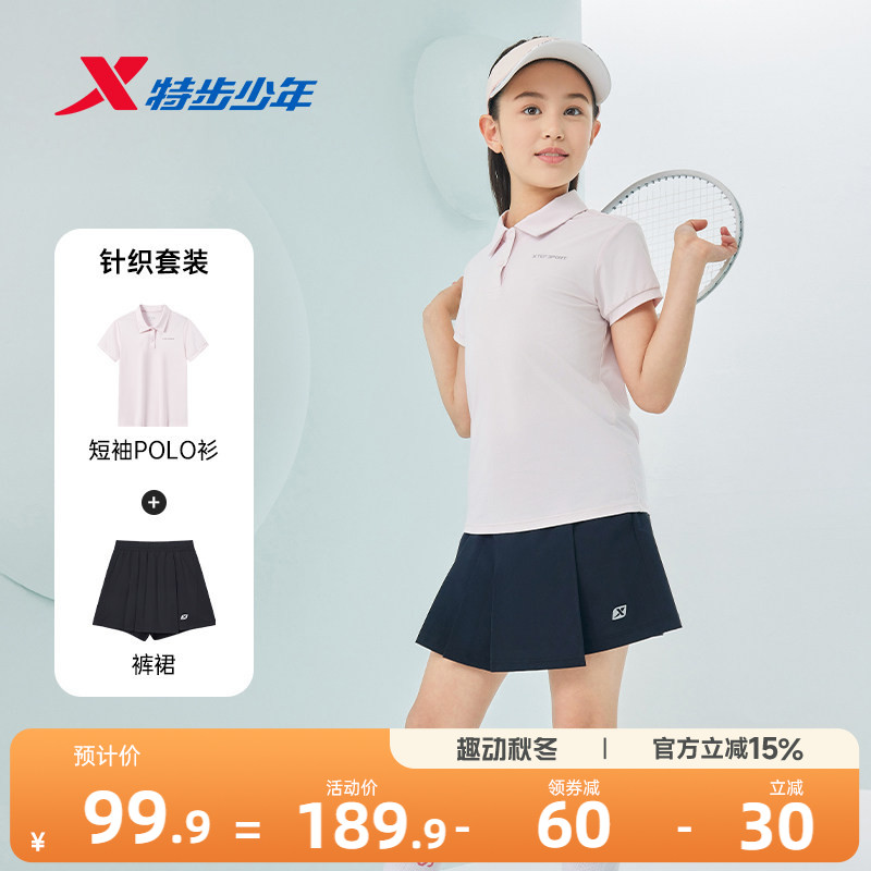 特步儿童女童短裙套装运动服图片