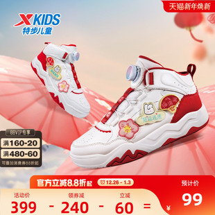 儿童板鞋 特步童鞋 2025新年女童旋转扣防滑休闲运动鞋 商场同款