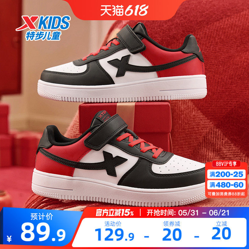儿童特步休闲板鞋校园小白鞋