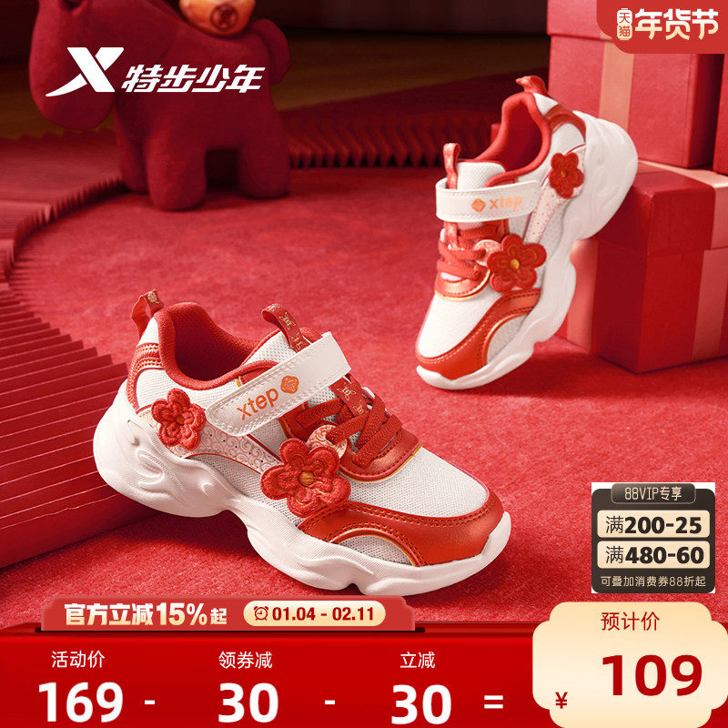 福燈贺岁|特步童鞋儿童休闲鞋冬季女童鞋可爱运动鞋小童保暖棉鞋